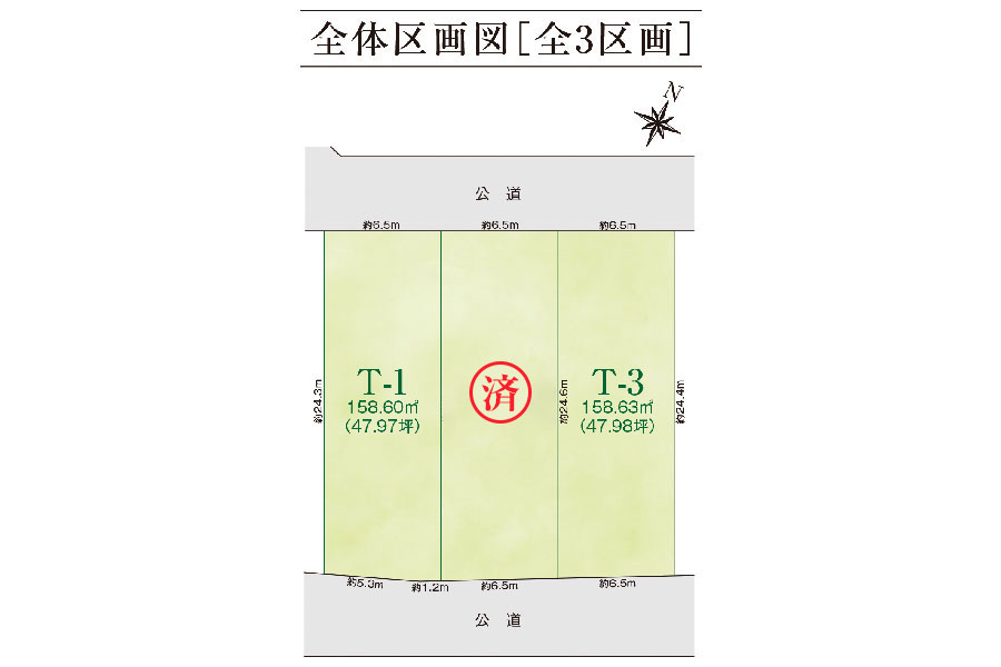 区画図・間取り