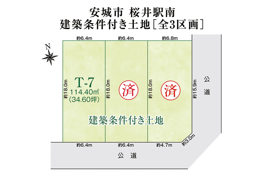 区画図・間取り