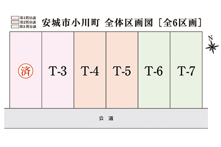 区画図・間取り