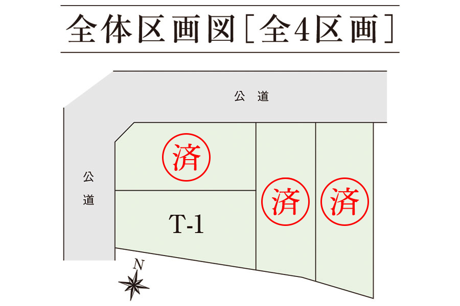 区画図・間取り