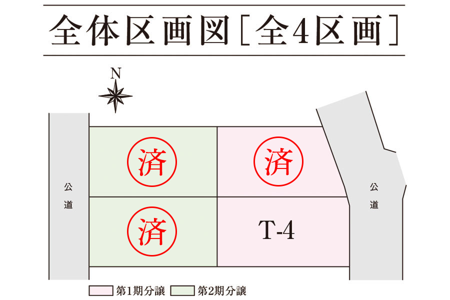 区画図・間取り