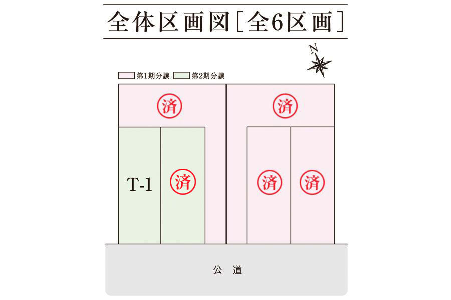 区画図・間取り