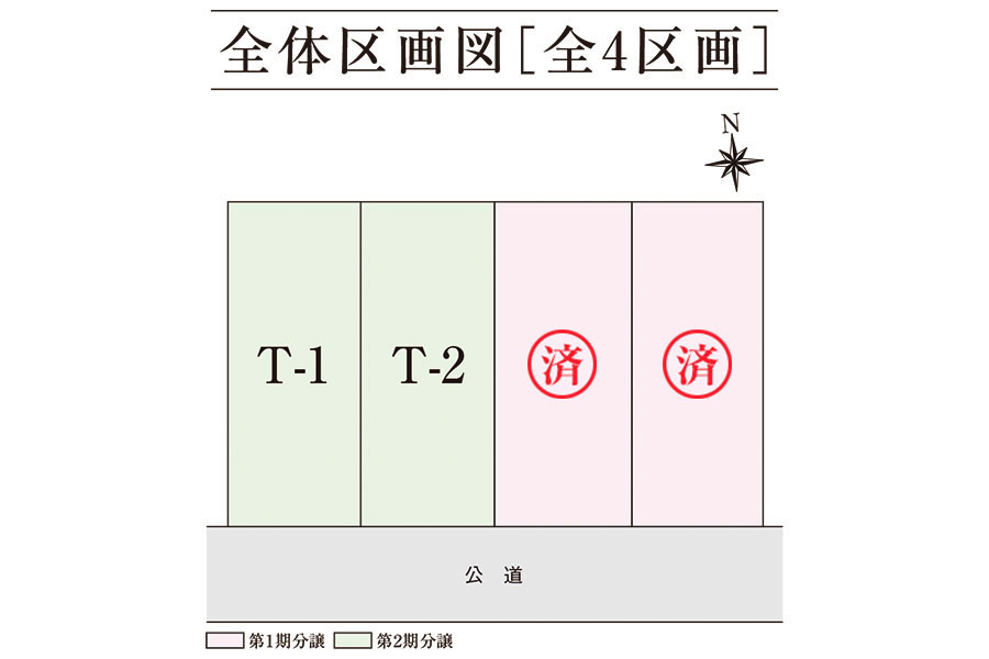 区画図・間取り