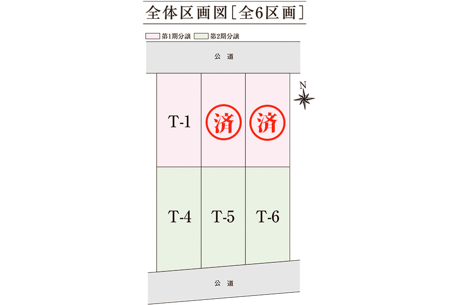 区画図・間取り