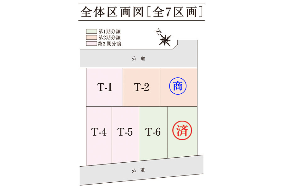 区画図・間取り