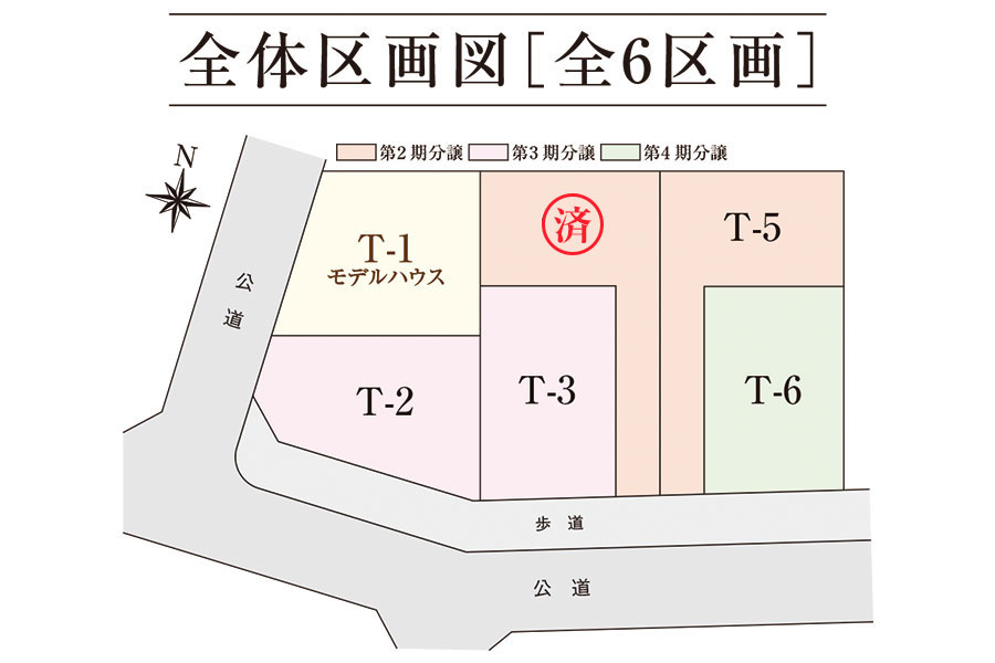 区画図・間取り