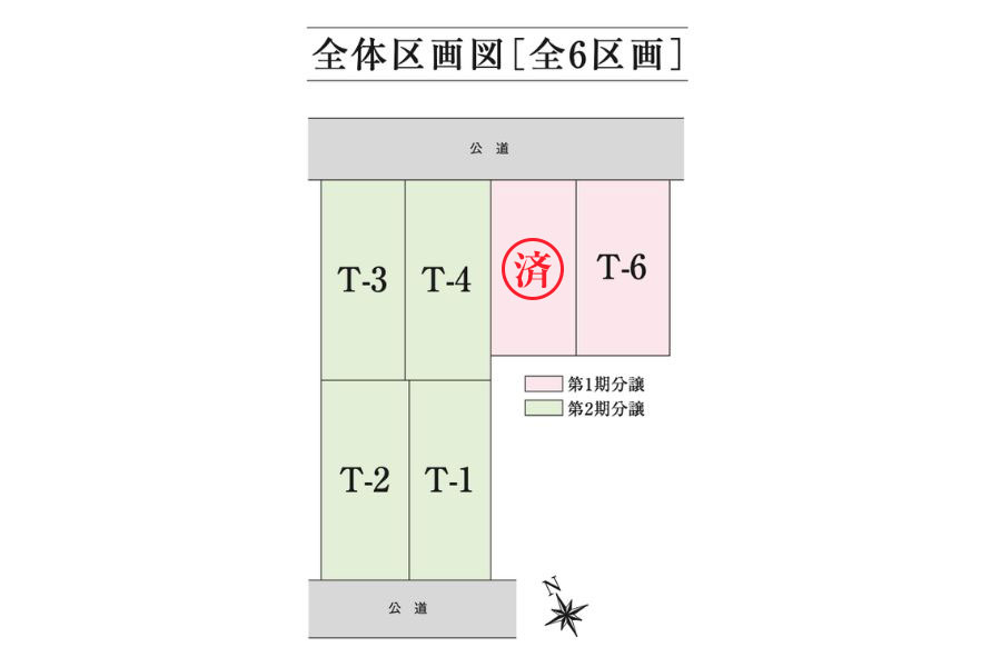 区画図・間取り