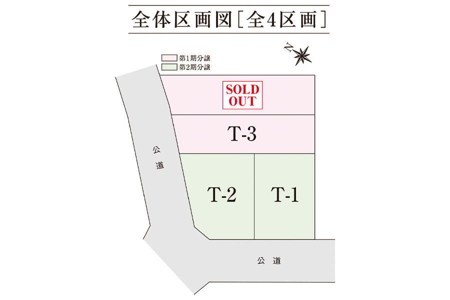 区画図・間取り